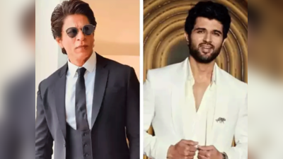 Vijay Deverakonda: विजय देवरकोंडा का सोशल मीडिया पर उड़ा मजाक, खुद को बताया था शाहरुख के बाद अगला सुपरस्टार