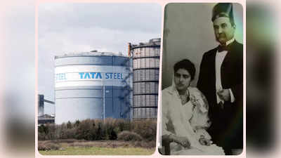 Sir Dorabji Tata: टाटा स्टील को डूबने से बचाने के लिए दोराबजी टाटा ने गिरवी रख दिया था बेशकीमती जुबली डायमंड, इस तरह बनवाया था कैंसर हाॅस्पिटल