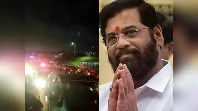 Eknath Shinde: पुणेकरों ने क्यों रोका एकनाथ शिंदे का काफिला? हाईवे पर 2 घंटे तक रुके सीएम, जानिए वजह