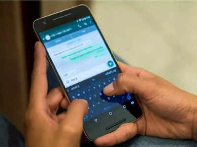 WhatsApp वरील या ५ चुका थेट Admin ला जेलमध्ये पाठवू शकतील, पाहा डिटेल्स