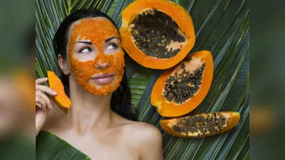 papaya for skin : பப்பாளியை இப்படி யூஸ் பண்ணினா சீக்கிரம் கலராகிடலாமாம்...