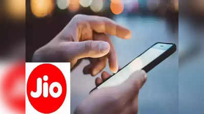 Reliance Jio : ప్రతీరోజు ఎక్కువ డేటా కావాలా.. జియోలో బెస్ట్ ఆప్షన్లు ఇవే.. డిస్నీ+ హాట్‌స్టార్ కూడా ఫ్రీ