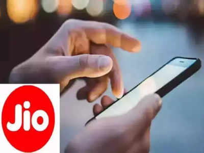 Reliance Jio : ప్రతీరోజు ఎక్కువ డేటా కావాలా.. జియోలో బెస్ట్ ఆప్షన్లు ఇవే.. డిస్నీ+ హాట్‌స్టార్ కూడా ఫ్రీ