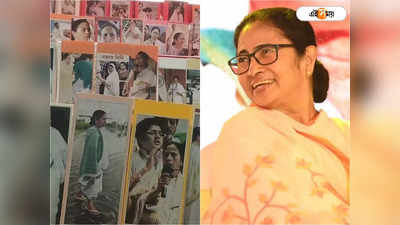 Mamata Banerjee: সংগ্রহে রয়েছে মুখ্যমন্ত্রীর ১২ হাজারের বেশি ছবি! আনিসুরের ঘর শুধুই মমতাময়