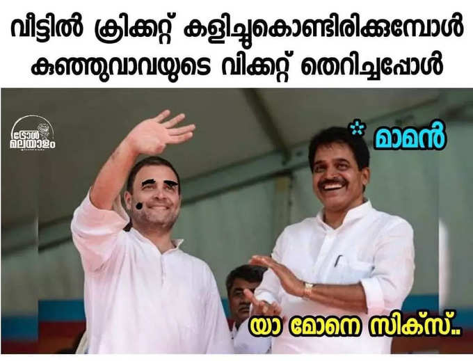 ​ഒരു വിക്കറ്റ് കൂടി !