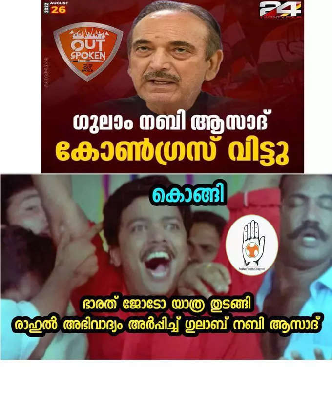 ഇനിയും എത്ര പോകാൻ കിടക്കുന്നു