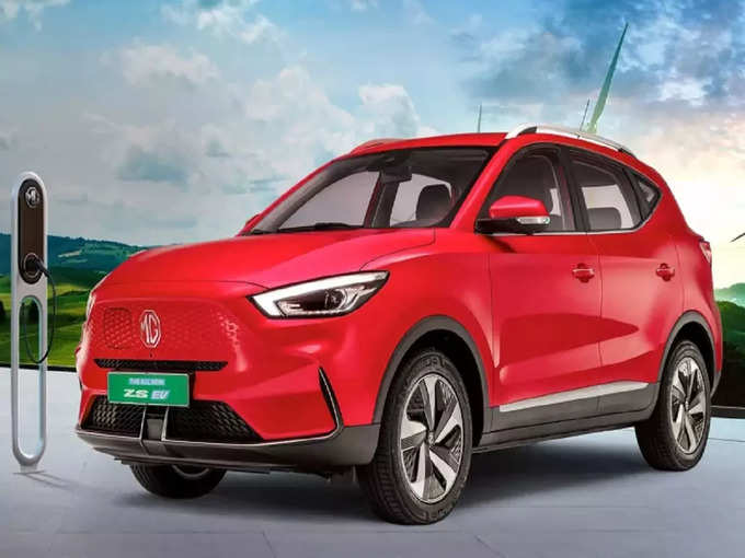 MG ZS EV: कीमत और बैटरी रेंज