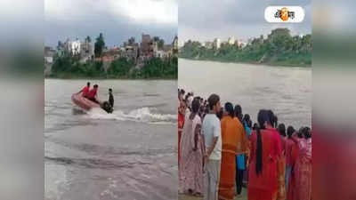 Mahananda River: মহানন্দার জলে ভাসছেন ব্যক্তি, তারপর...