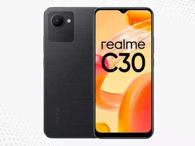550 रुपए में खरीद सकते हैं Realme C30, बस जान लें ये आसान ट्रिक