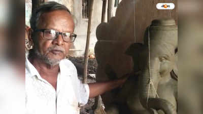 Ganesh Chaturthi 2022: বারোয়ারি গণেশ পুজোর সংখ্যা বৃদ্ধিতে মৃৎশিল্পীদের মুখে চওড়া হাসি