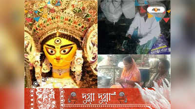 Durga Puja 2022: উৎসব সবার! হাওড়ার সংখ্যালঘু শিল্পীদের হাতেই সেজে ওঠেন উমা