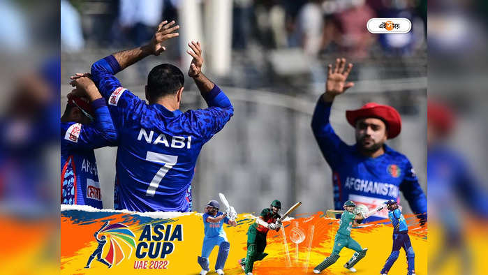 SRI vs AFG Asia Cup T20I Live Score: শ্রীলঙ্কার বিরুদ্ধে ৮ উইকেটে জয় আফগানিস্তানের