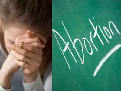 abortion : அபார்ஷனுக்கு பிறகு உடம்பு இப்படிதான் இருக்கும்.. சரியாக இதையெல்லாம் செய்யுங்க.. ஆண்களும் அறியலாம்!