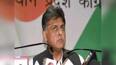 Manish Tiwari: ಭಾರತ ಮತ್ತು ಕಾಂಗ್ರೆಸ್ ಮಧ್ಯೆ ಬಿರುಕು ಮೂಡಿದೆ: ಮನೀಶ್ ತಿವಾರಿ ಅಭಿಪ್ರಾಯ