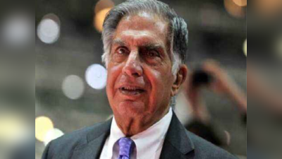 Ratan Tata: তিন দশকেরও বেশি সময় টাটাদের প্রাণপুরুষ, রতন টাটার সম্পত্তি জানেন?