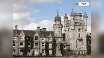 Scotland Balmoral Castle: প্রথা ভেঙে স্কটল্যান্ডে প্রধানমন্ত্রী নিয়োগ রানির? প্রতিবেদন ঘিরে জল্পনা