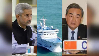 India China News: श्रीलंका को मदद की जरूरत, एजेंडा न चलाएं... चीनी राजदूत पर बरसा भारत, जमकर सुनाई खरी खोटी