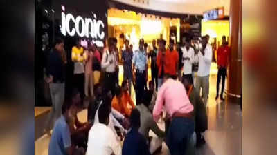 Namaz in Bhopal Mall: भोपाल के मॉल में नमाज पर बवाल, हिंदू संगठनों ने दी हनुमान चालीसा के पाठ की चेतावनी