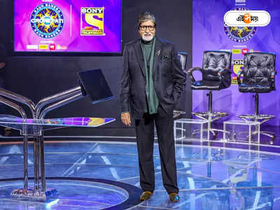 Amitabh Bachchan: শার্ট খুলে KBC 14-এর সেটে উদ্দাম নাচ, রিয়েল লাইফ বিজয়ের কাণ্ডে তাজ্জব অমিতাভ