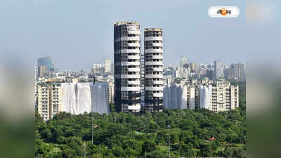 Noida Twin Tower Demolition: বিস্ফোরণে উড়বে কুতুব মিনারের থেকে উঁচু টাওয়ার, ধুলো থেকে বাঁচতে মহাযজ্ঞ