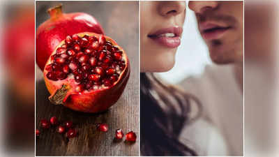 Pomegranate Benefits for Mens Health: রাতে এই লাল রঙের ফল খেলেই পুরুষের জীবন হবে রঙিন! দাম্পত্যে পাবেন ভরপুর আনন্দ