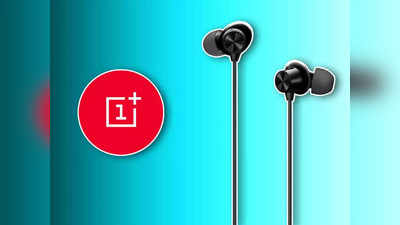 OnePlus Nord Wired Earphones: জলের দরে নতুন ইয়ারফোন আনল ওয়ানপ্লাস, কিনবেন নাকি?