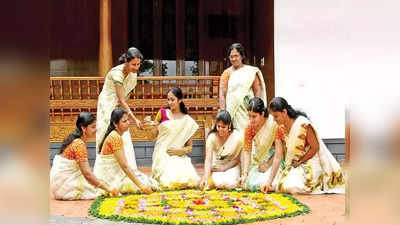 Onam Festival: பள்ளி, கல்லூரி மாணவர்களுக்கு செம ஹேப்பி நியூஸ்!