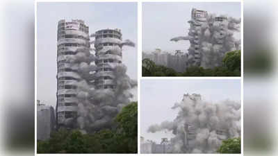 Twin Towers: భయంకరమైన శబ్ధాలతో..  9 సెకన్లలోనే కుప్పకూలిన ట్విన్ టవర్స్
