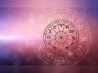 Weekly Financial Horoscope 29th August to 4th September: શુક્રના ગોચરથી આ પાંચ રાશિઓના જીવનમાં વધશે સુખ-સમૃદ્ધિ