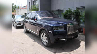 Rolls Royce in MP: कीमत 10.5 करोड़, 5 सेकंड में 100 KM की स्पीड... MP में किसने खरीदी रॉल्स रॉयस की ये महंगी कार