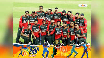 Bangladesh Cricket Team: এশিয়া কাপে আদৌ ভাগ্য ফিরবে বাংলাদেশের? মুখ খুললেন আফগান অধিনায়ক