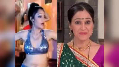 Disha Vakani: तारक मेहता की दयाबेन दिशा वकानी ने ब्रालेट पहन लगाए जोरदार ठुमके, लोग बोले- हे मां माताजी