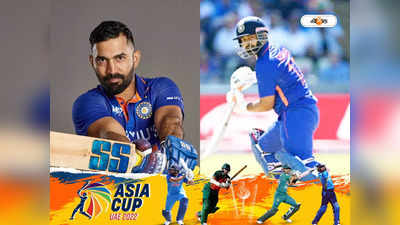 Asia Cup 2022 IND vs PAK T20 Playing 11: পন্থ-কার্তিকের মধ্যে কে পাবেন সুযোগ? দেখে নিন, ভারত-পাক সম্ভাব্য একাদশ