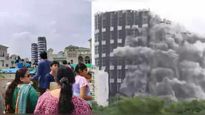 Twin Tower Blast: આખરે ભ્રષ્ટાચારની ઈમારત 10 સેકન્ડની અંદર ધૂળધાણી થઈ ગઈ, પ્લાન સફળ રહ્યો