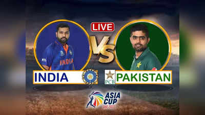 IND vs PAK Asia Cup 2022 Highlights: हार्दिक पंड्याच्या वादळासमोर पाकिस्तानचा धुरळा उडाला, भारताचा ५ विकेटनी विजय