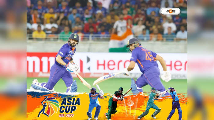 IND vs PAK Asia Cup T20I Live Score: পরপর ফিরে গেলেন রোহিত-বিরাট, চাপে পড়ল ভারত