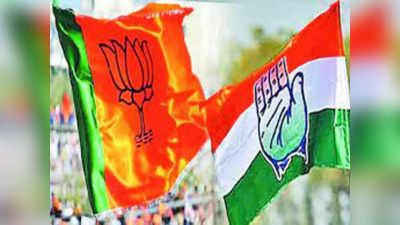 विधानसभा चुनाव 2023 के लिए कमर कस रही हैं बीजेपी-कांग्रेस, तैयार की ये खास रणनीति