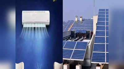 Solar Rooftop Scheme: দিনভর AC চালালেও দিতে হবে না বিদ্যুতের বিল! বিশেষ স্কিমে ভর্তুকি সরকারের