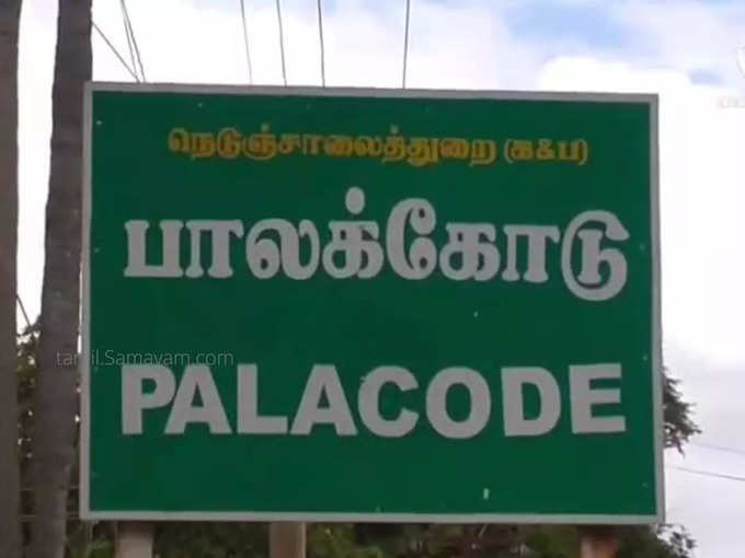 பாலக்கோடு பாமகவினர் ஏமாற்றம்?