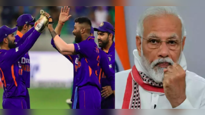 IND vs PAK: ભારત સામે હાર થતાં ગમમાં ડૂબ્યું પાકિસ્તાન, પીએમ મોદીએ ટીમ ઈન્ડિયાને તરત જ પાઠવ્યા અભિનંદન