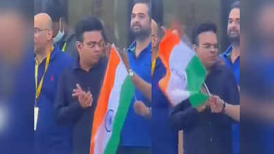 Ind vs Pak: तिरंगा ध्वज हातात धरायला नकार दिल्याने जय शहा नेटकऱ्यांकडून ट्रोल