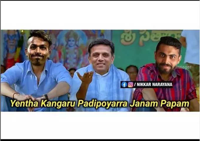 Telugu Memes : ఫన్ మస్తీ మీమ్స్ .. పరేషాన్ ట్రోల్స్