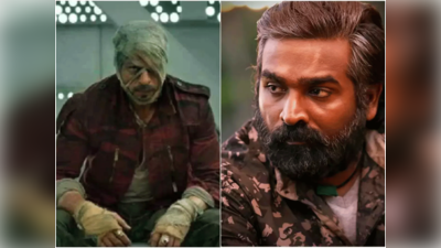 Vijay Sethupathi ने शाहरुख खान की जवान के लिए वसूली है 21 करोड़ की फीस, इस वजह से बढ़ गए इनके भाव