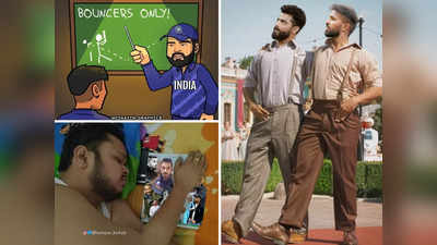 Ind vs Pak Memes: भारत जिंकताच आली मीम्सची लाट, चाहते अशी उडवतायेत पाकिस्तानची खिल्ली
