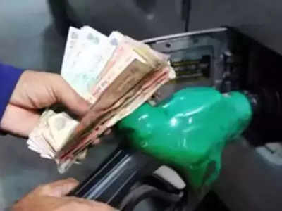 MP Petrol Diesel Price Today: कच्चे तेल की कीमतों में वृद्धि, आपके शहर में भी बढ़ा रेट? यहां देखें