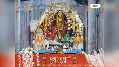 Durga Puja 2022: সবুজ রংয়ের মহিষাসুর, হুগলির বৈঁচিগ্রামে বনেদি পুজোয় বৈদিক প্রথা