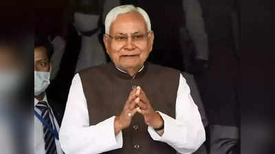 Bihar News: প্রতিহিংসার আশঙ্কা, CBI-এর জেনারেল কনসেন্ট প্রত্যাহারের পথে নীতীশ সরকার