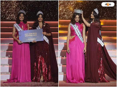 Miss Universe 2022: মিস ডিভা ইউনিভার্সের খেতাবজয়ী দিভিতা রাই, মুকুট পরালেন হরনাজ