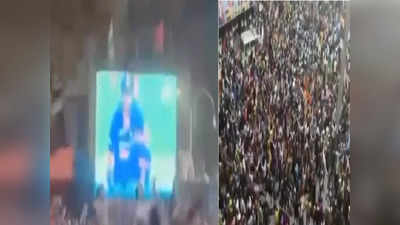 VIDEO: नुसती गर्दी, इथे टीम इंडियाने मैदान मारलं, तिथे कोल्हापुरात जाळ काढणारं सेलिब्रेशन