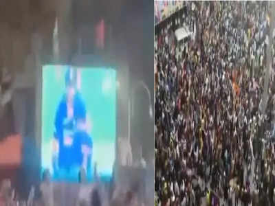 VIDEO: नुसती गर्दी, इथे टीम इंडियाने मैदान मारलं, तिथे कोल्हापुरात जाळ काढणारं सेलिब्रेशन